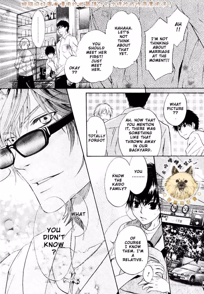 Super Lovers Chapter 14 page 7 - 
