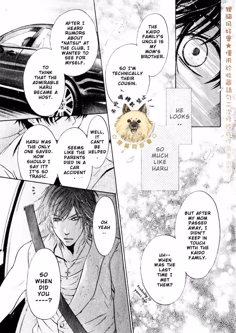 Super Lovers Chapter 14 page 8 - 