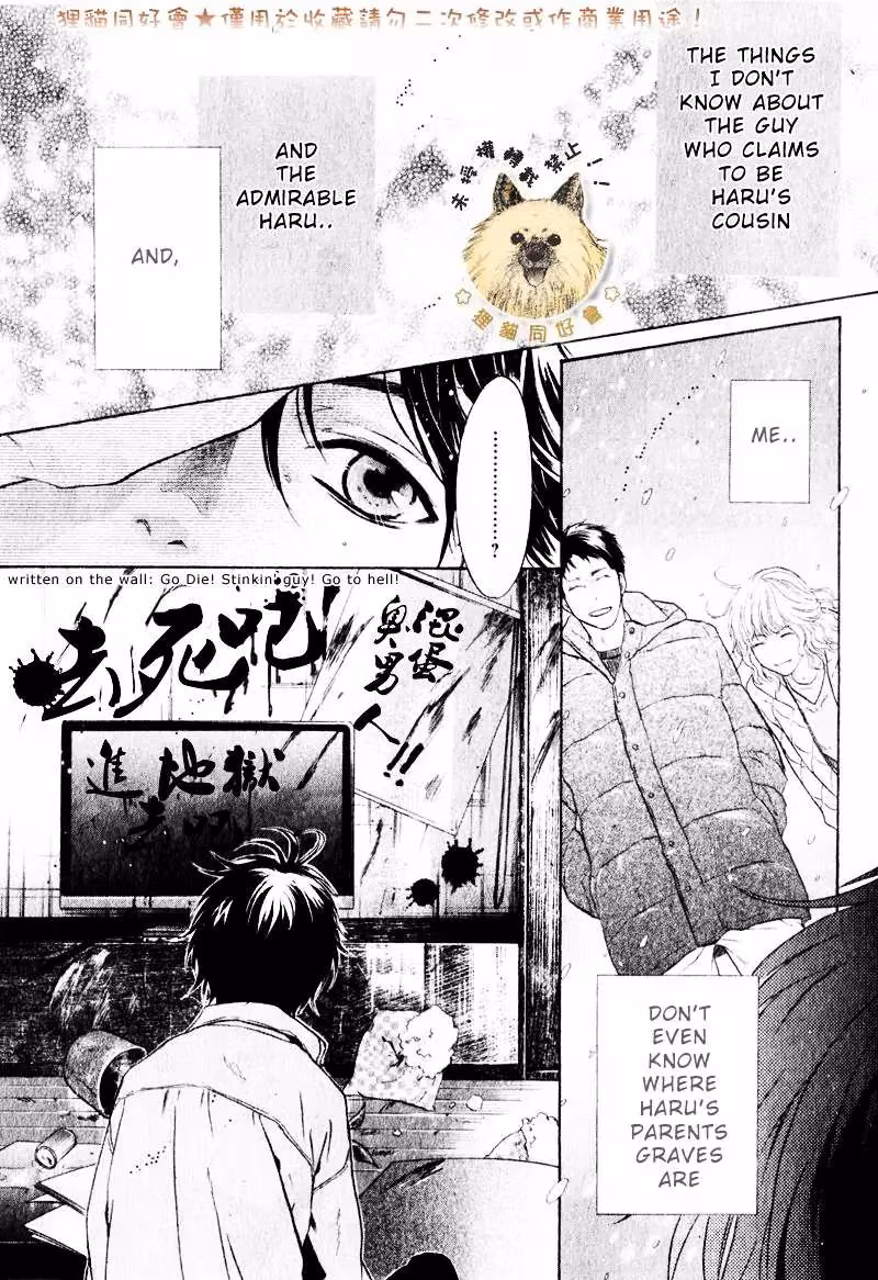 Super Lovers Chapter 14 page 10 - 