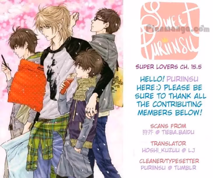 Super Lovers Chapter 15.005 page 1 - 