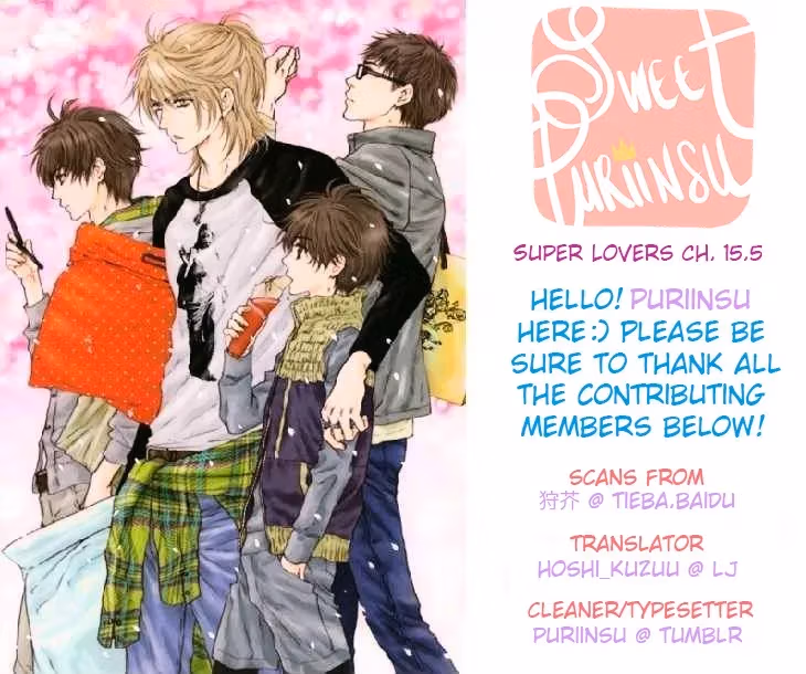 Super Lovers Chapter 15.5 page 1 - 