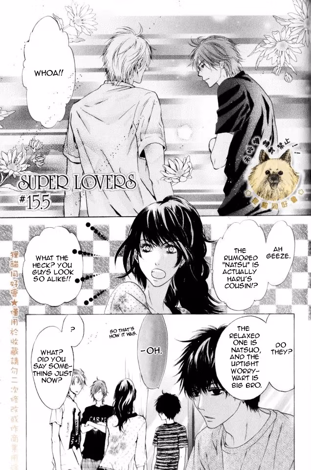 Super Lovers Chapter 15.5 page 6 - 