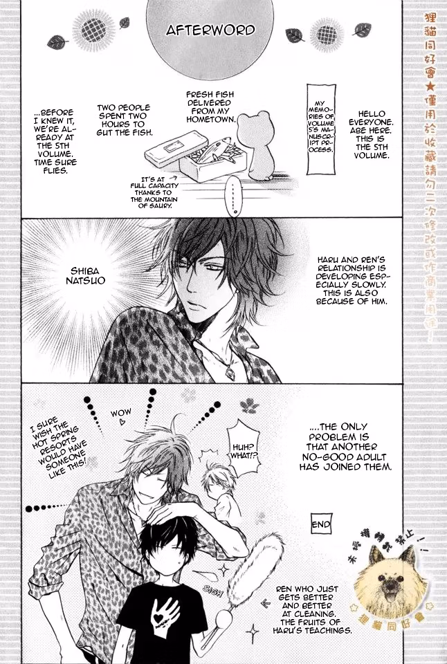 Super Lovers Chapter 15.5 page 9 - 