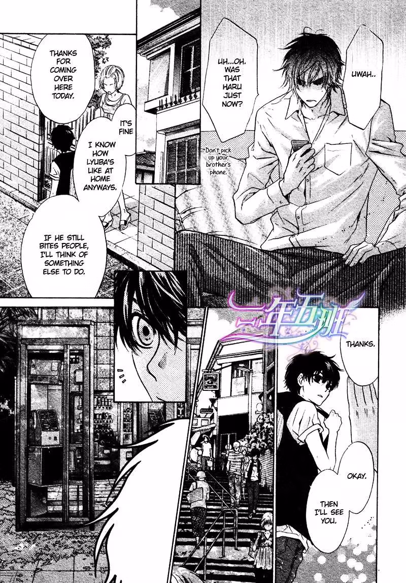 Super Lovers Chapter 15 page 13 - 