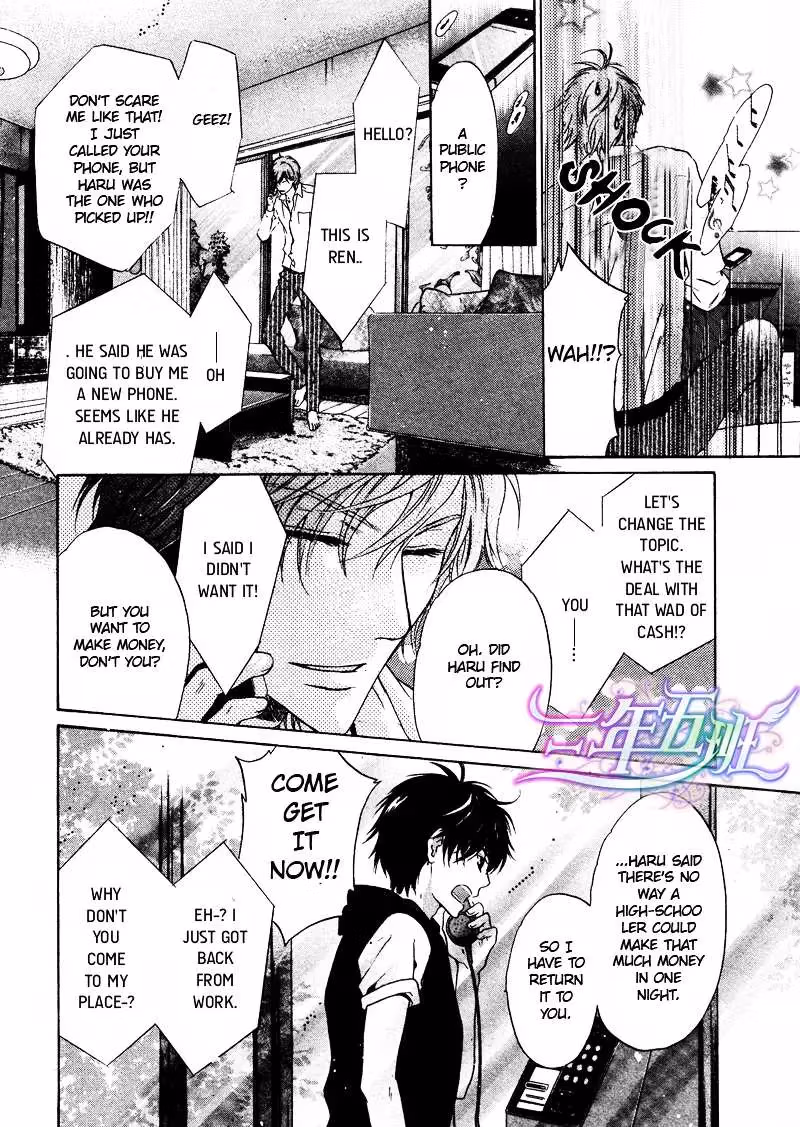 Super Lovers Chapter 15 page 14 - 