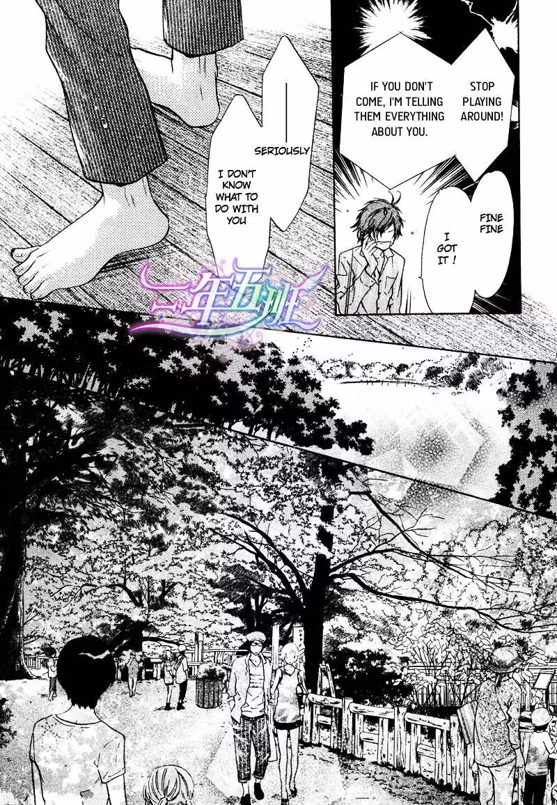 Super Lovers Chapter 15 page 15 - 