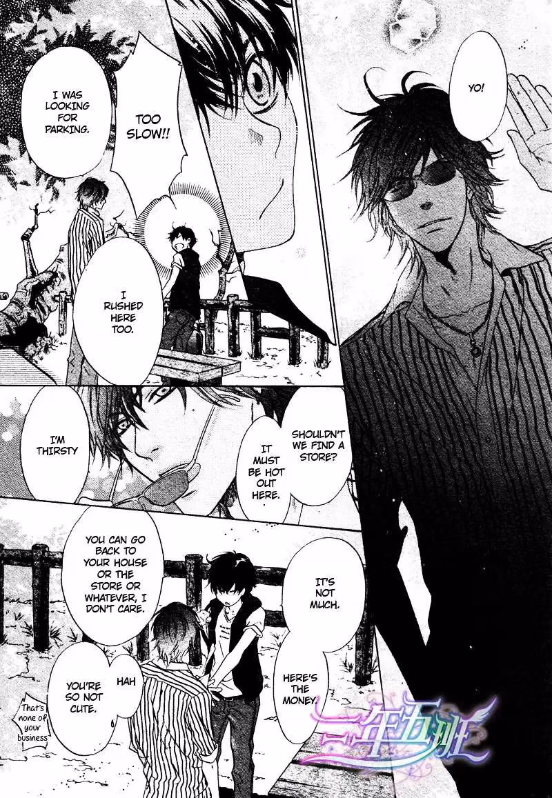 Super Lovers Chapter 15 page 16 - 