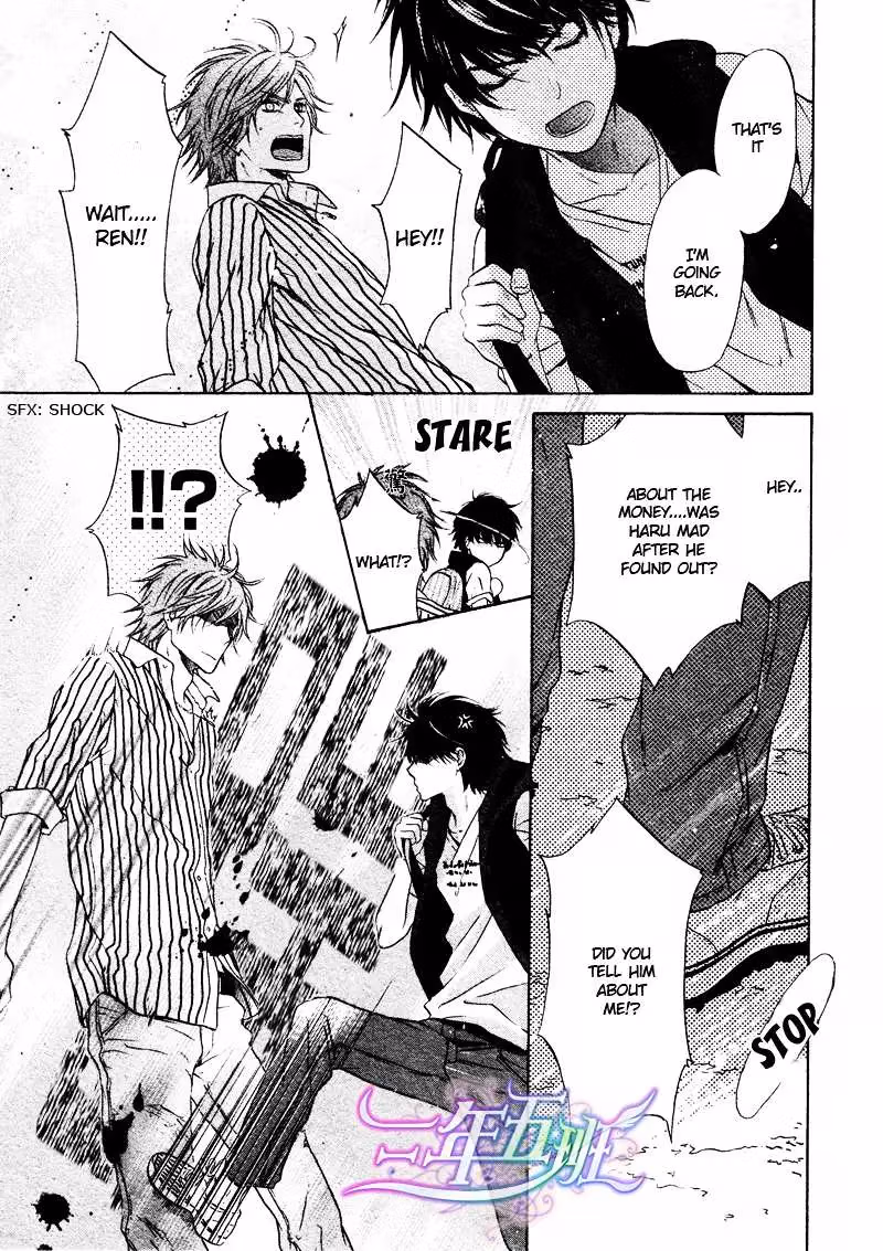 Super Lovers Chapter 15 page 17 - 
