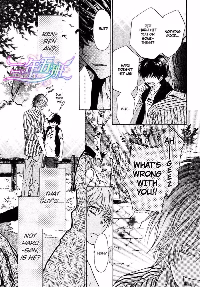 Super Lovers Chapter 15 page 19 - 