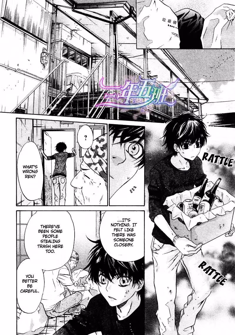 Super Lovers Chapter 15 page 22 - 