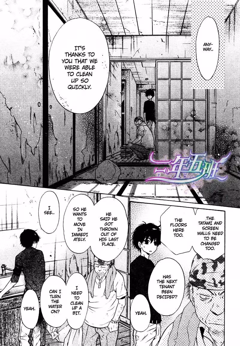 Super Lovers Chapter 15 page 23 - 