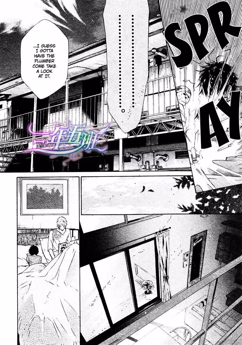Super Lovers Chapter 15 page 24 - 