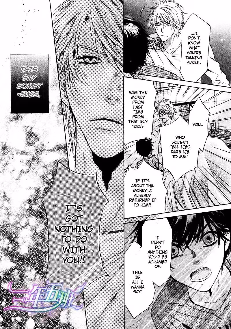 Super Lovers Chapter 15 page 26 - 