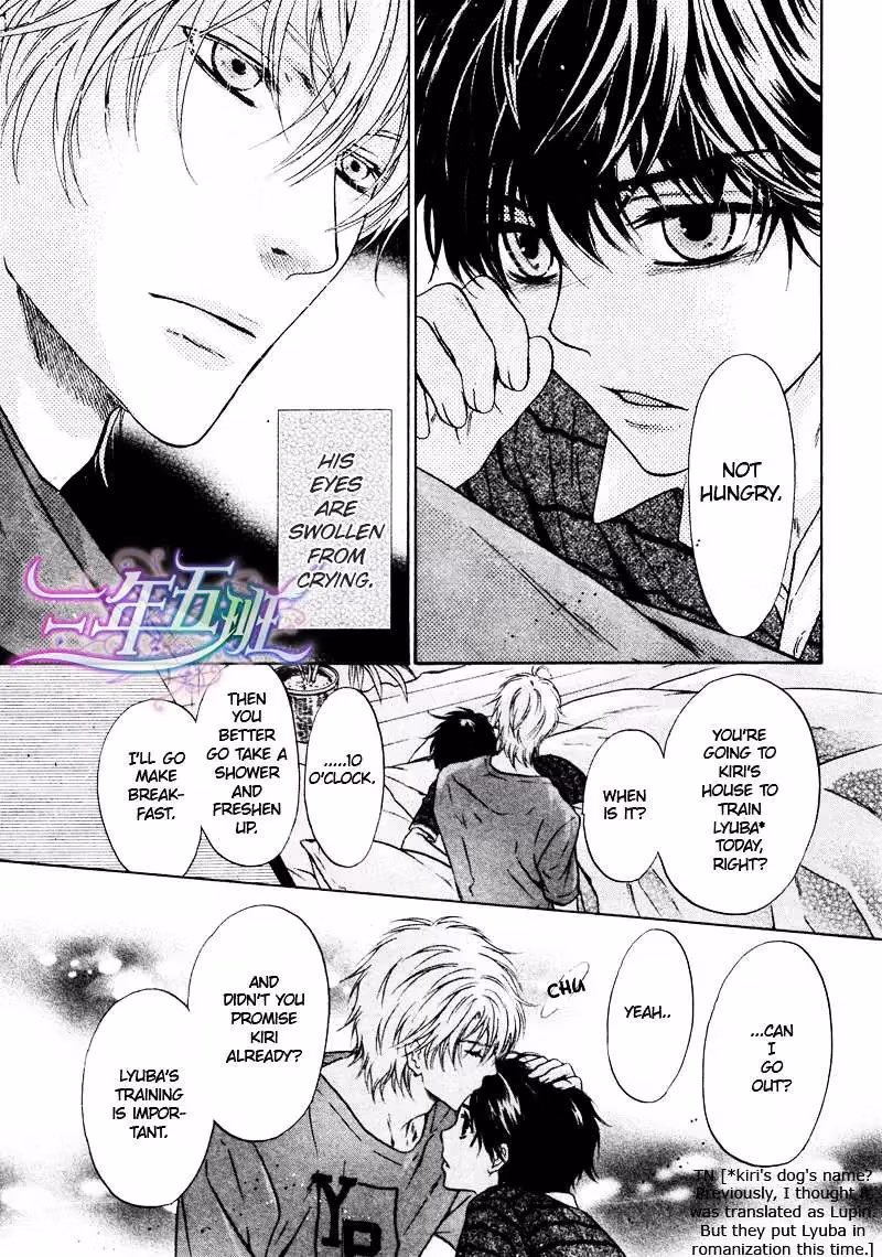 Super Lovers Chapter 15 page 4 - 