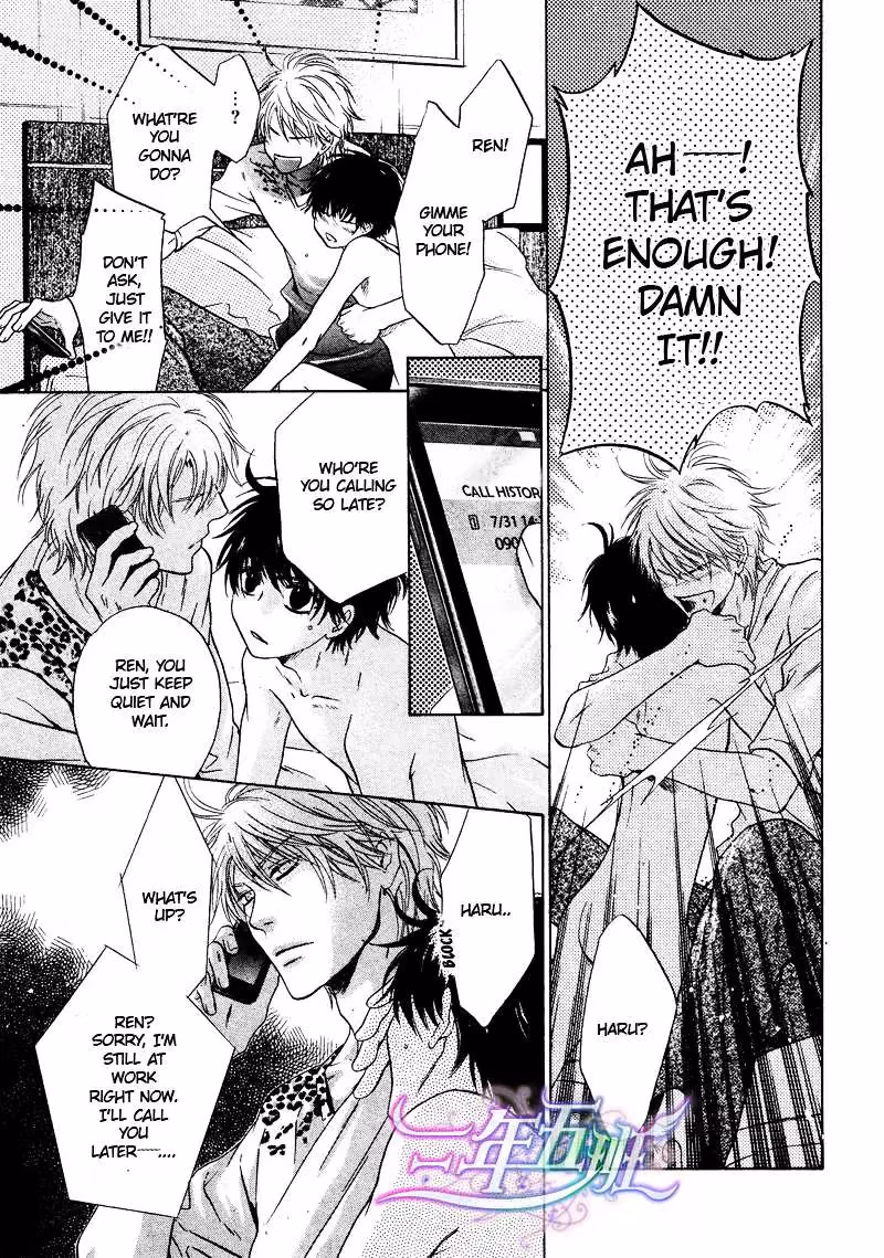 Super Lovers Chapter 15 page 31 - 