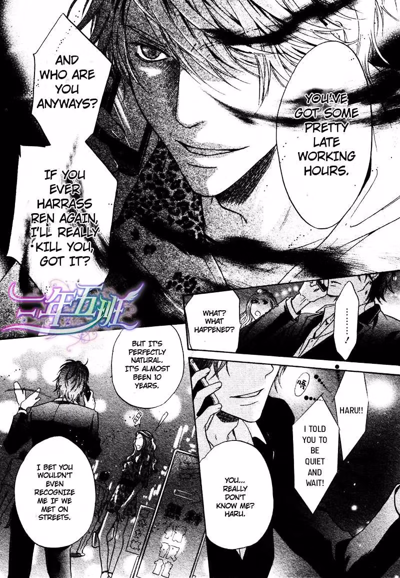 Super Lovers Chapter 15 page 32 - 