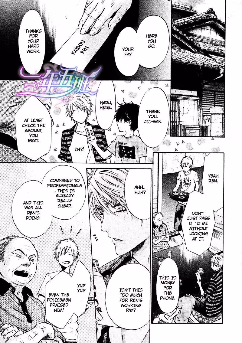 Super Lovers Chapter 15 page 45 - 