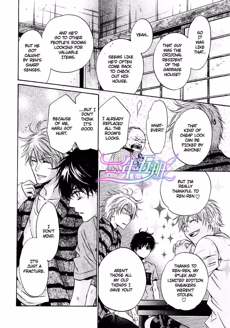 Super Lovers Chapter 15 page 46 - 