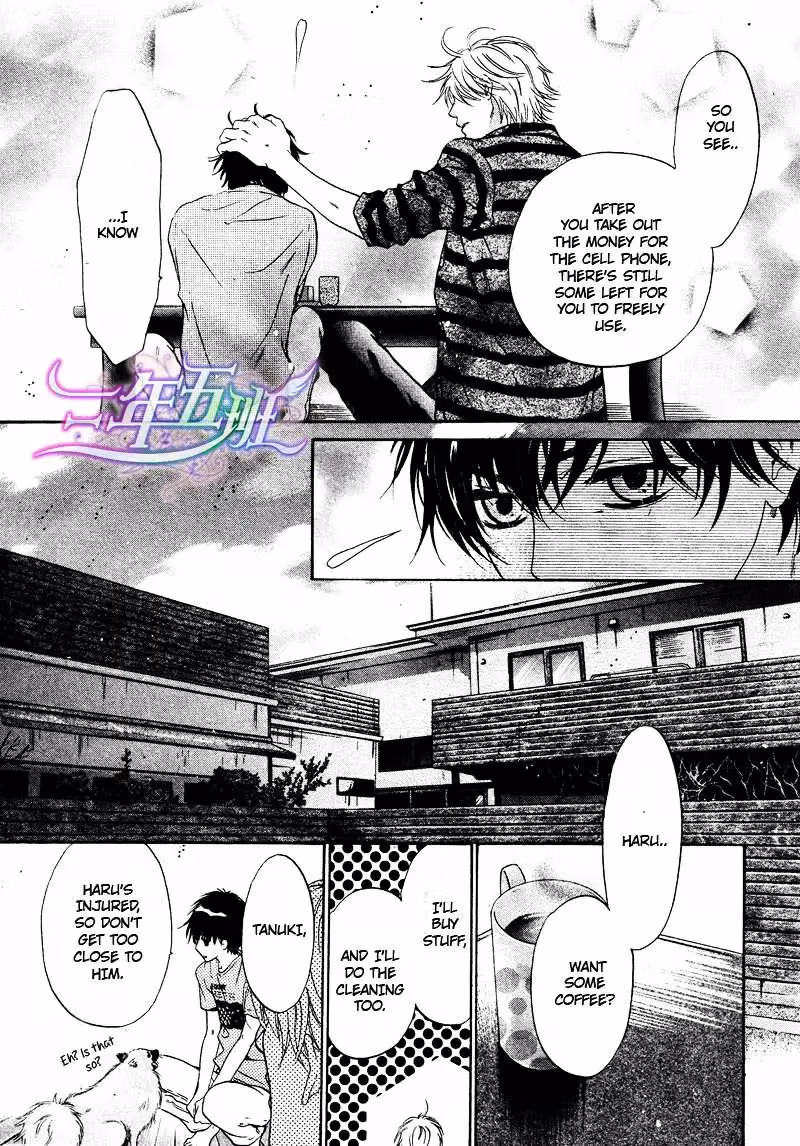 Super Lovers Chapter 15 page 47 - 