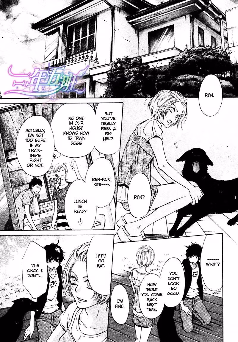 Super Lovers Chapter 15 page 6 - 