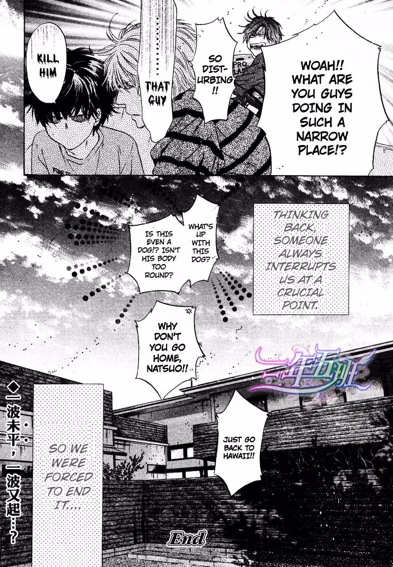 Super Lovers Chapter 15 page 58 - 