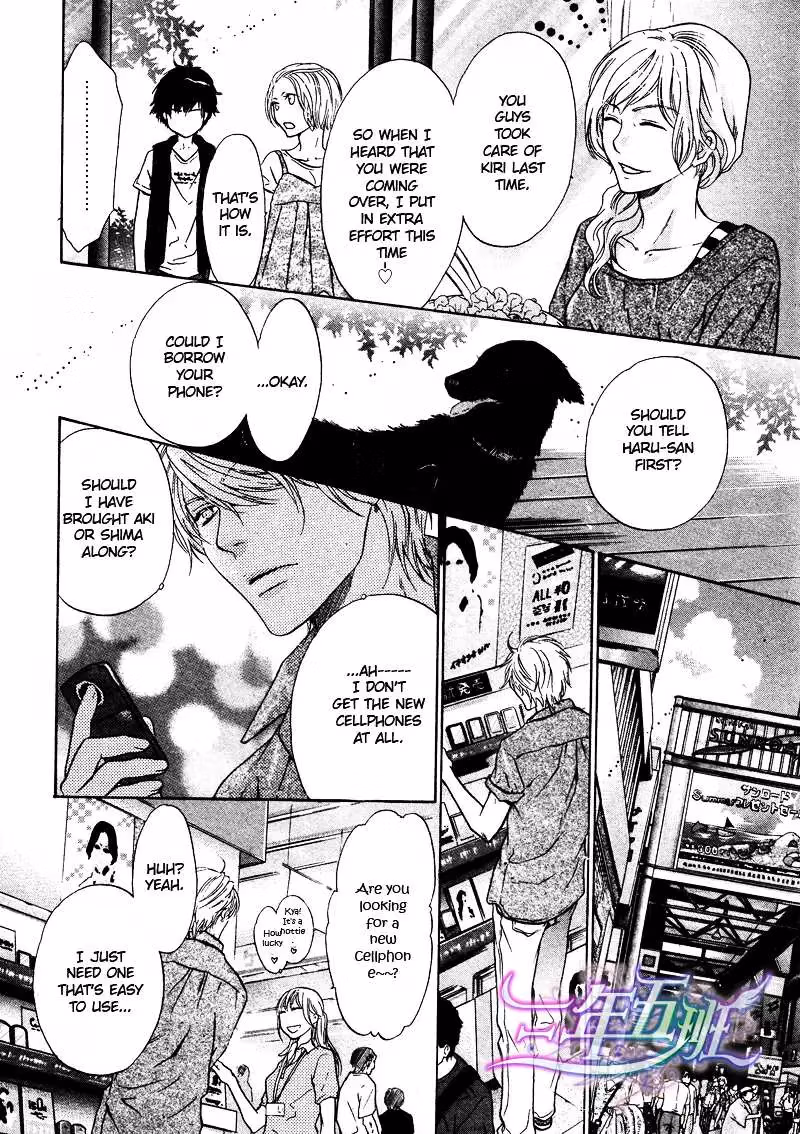 Super Lovers Chapter 15 page 7 - 