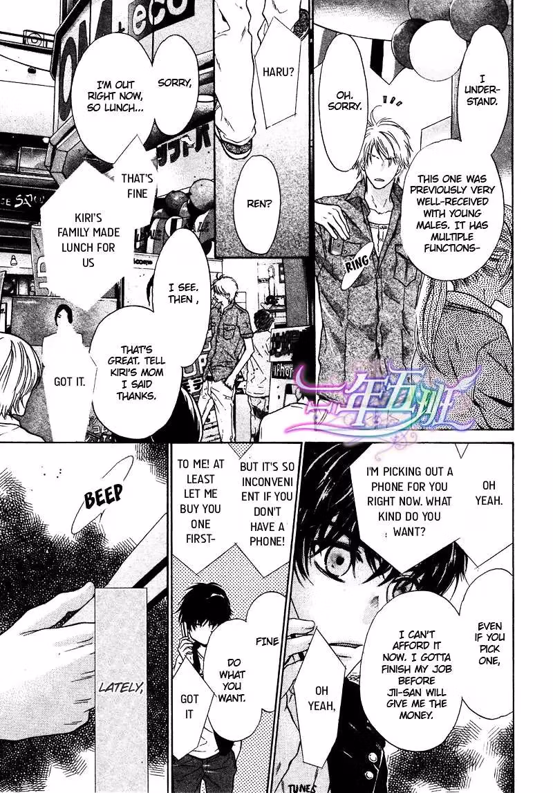 Super Lovers Chapter 15 page 8 - 