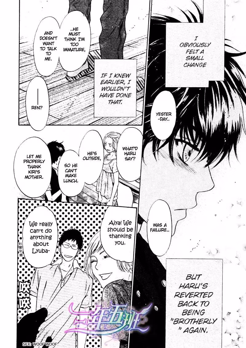 Super Lovers Chapter 15 page 9 - 