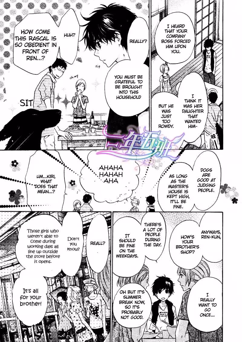 Super Lovers Chapter 15 page 10 - 