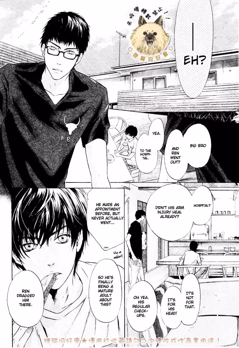 Super Lovers Chapter 16 page 2 - 