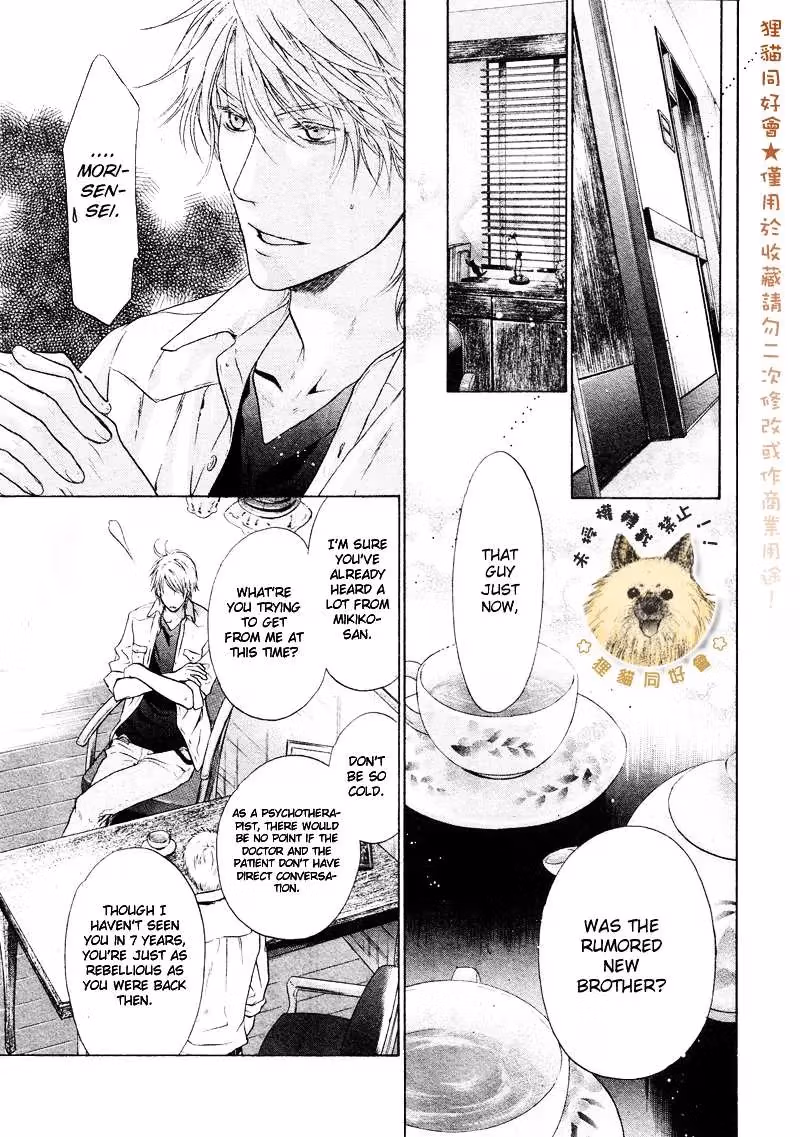 Super Lovers Chapter 16 page 11 - 