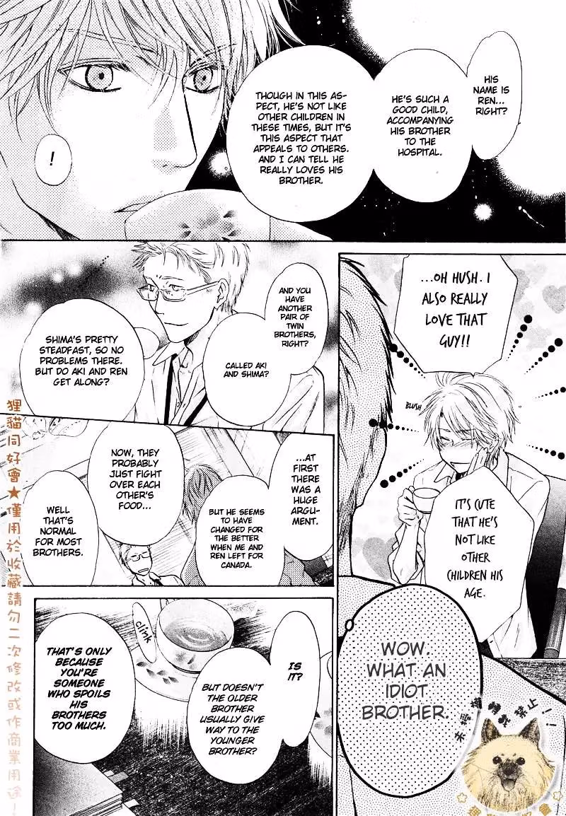 Super Lovers Chapter 16 page 12 - 