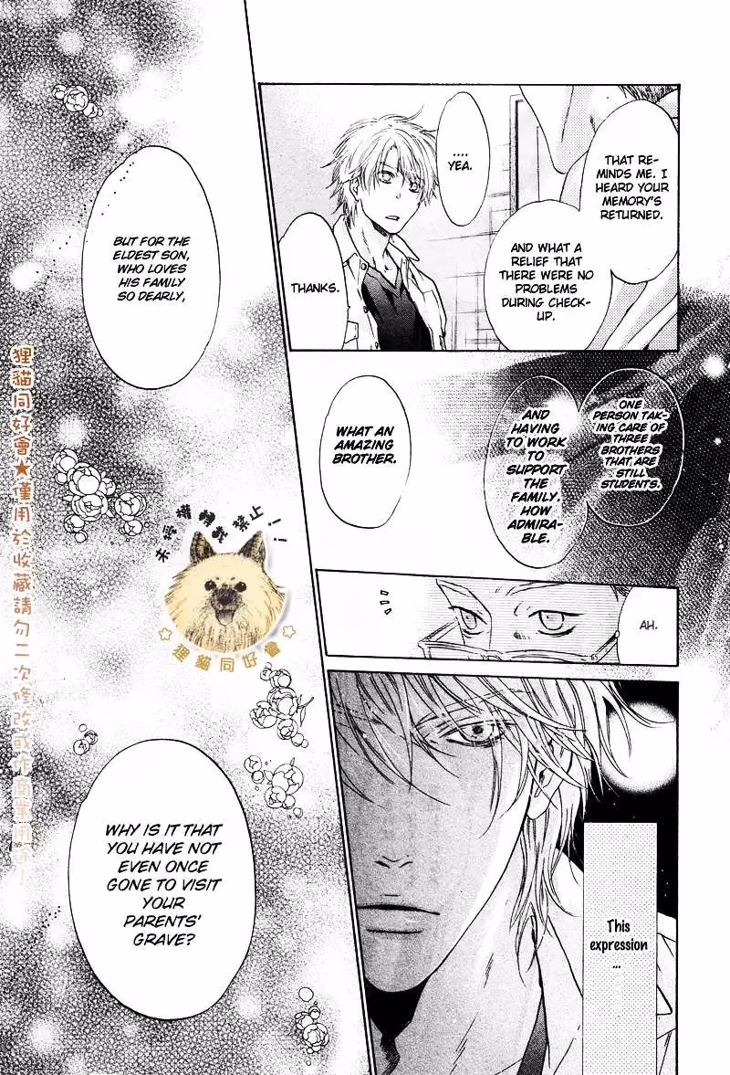 Super Lovers Chapter 16 page 13 - 