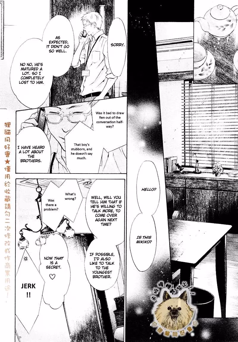 Super Lovers Chapter 16 page 14 - 