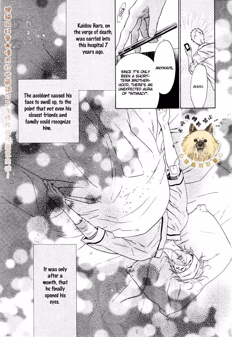 Super Lovers Chapter 16 page 15 - 