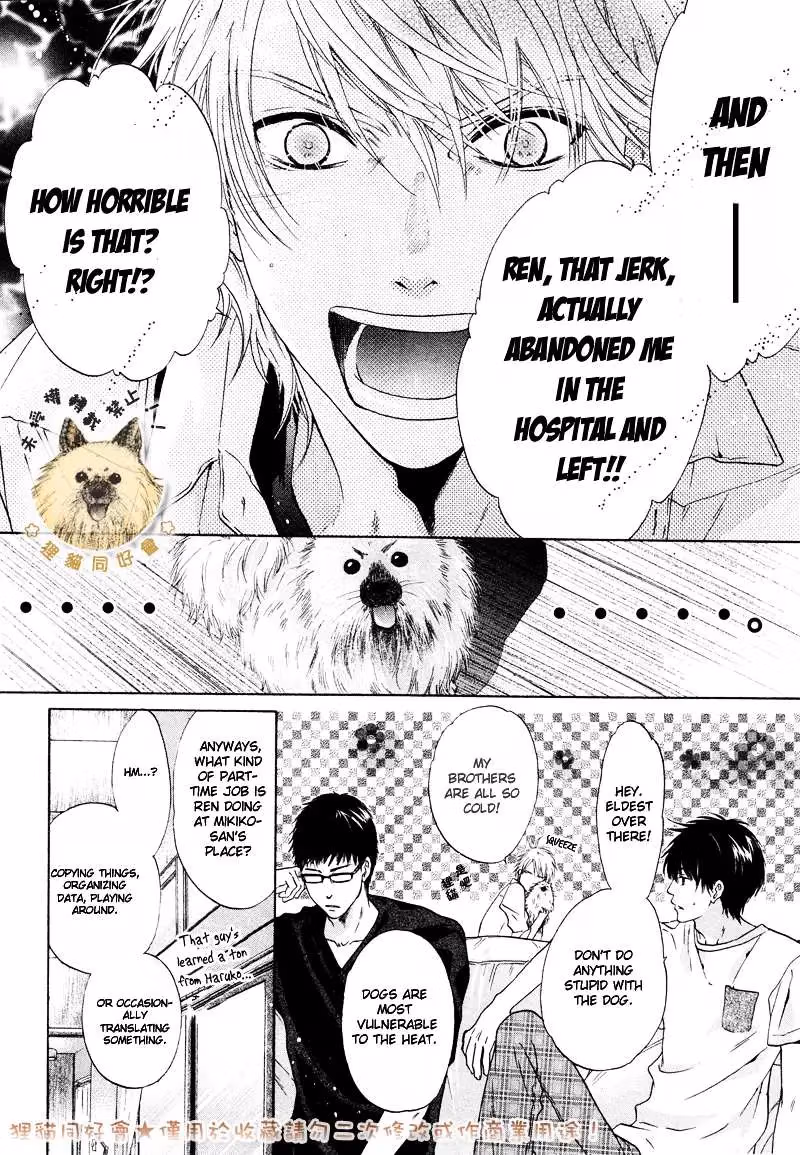 Super Lovers Chapter 16 page 16 - 