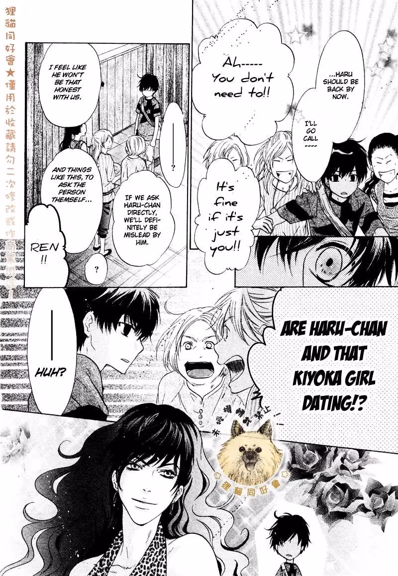 Super Lovers Chapter 16 page 18 - 