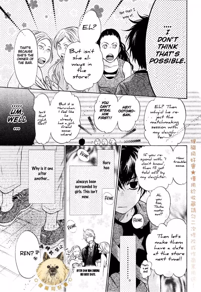 Super Lovers Chapter 16 page 19 - 