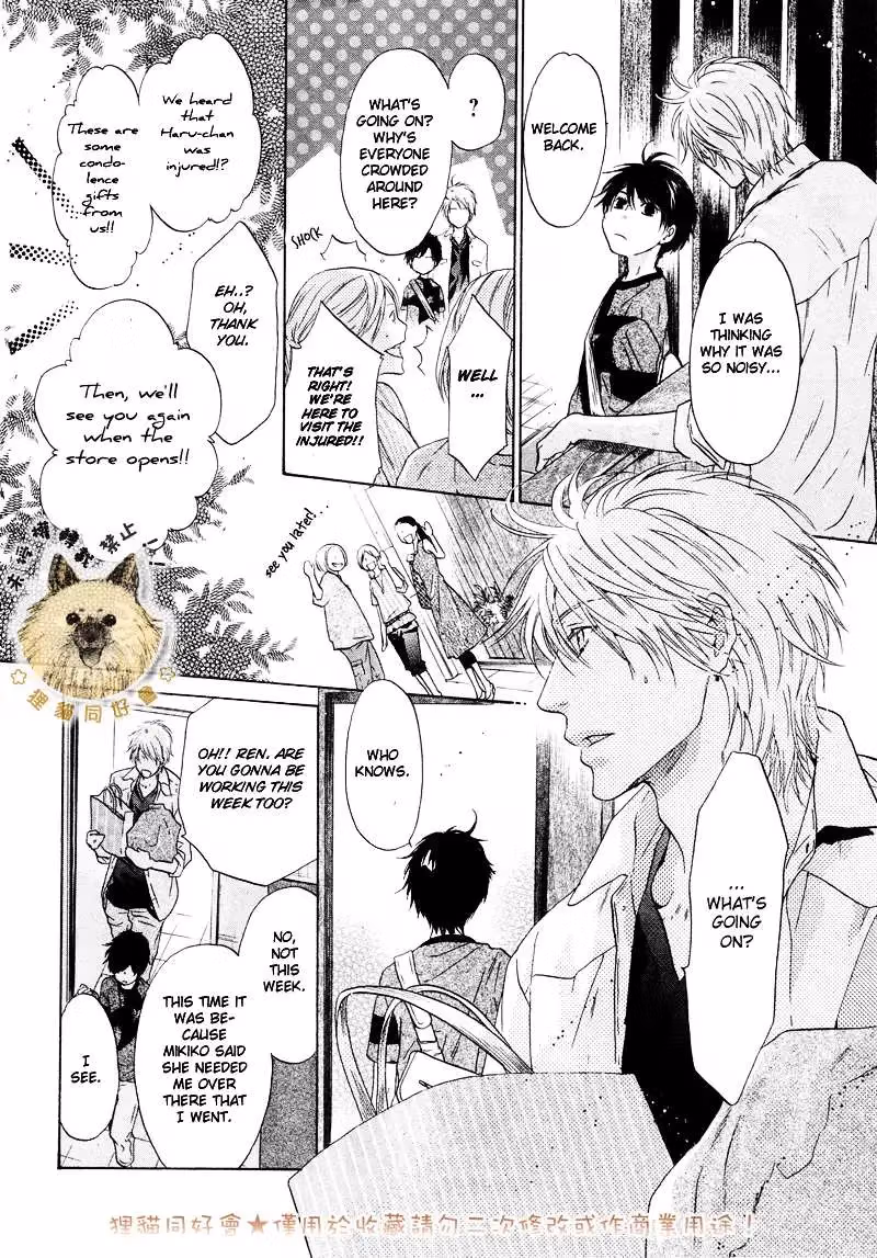 Super Lovers Chapter 16 page 20 - 
