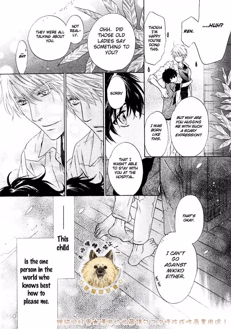 Super Lovers Chapter 16 page 22 - 