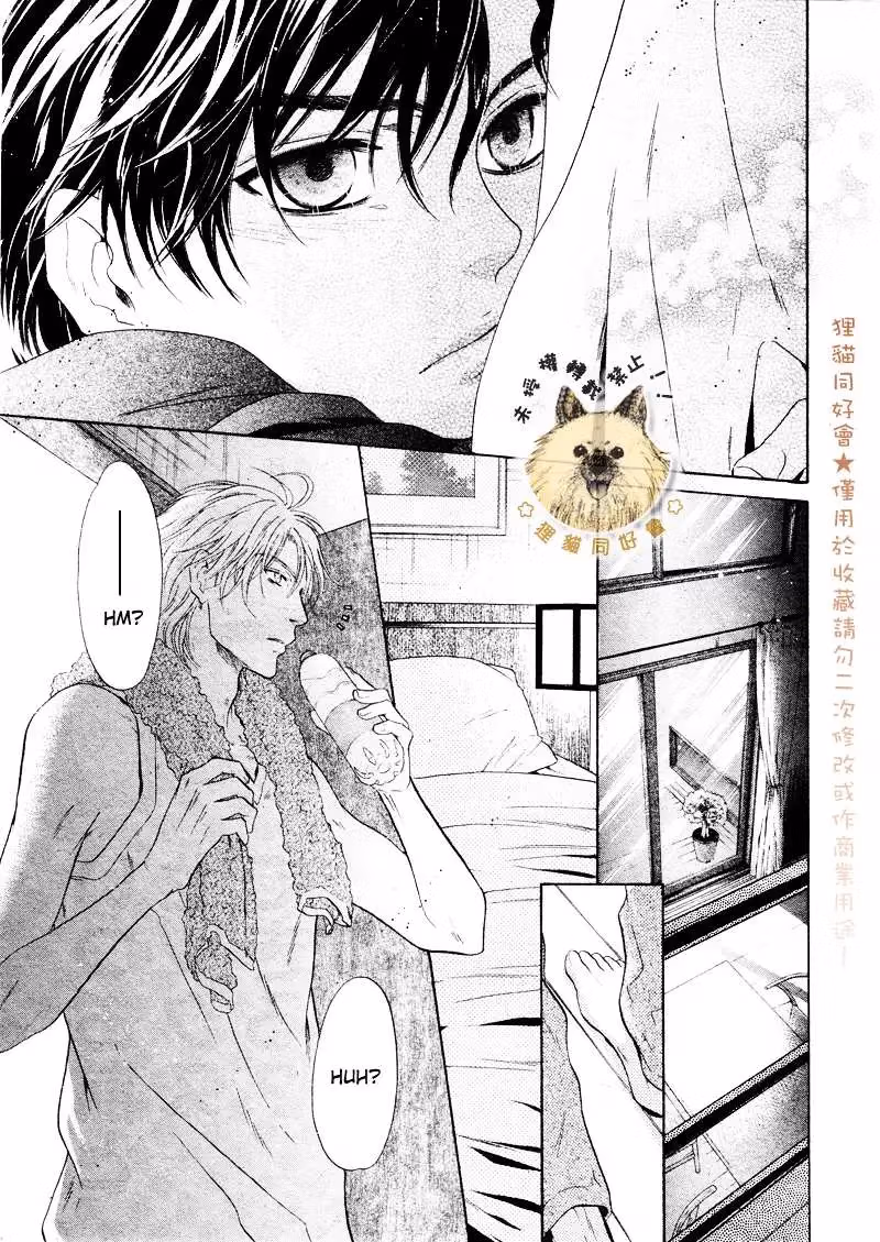 Super Lovers Chapter 16 page 23 - 
