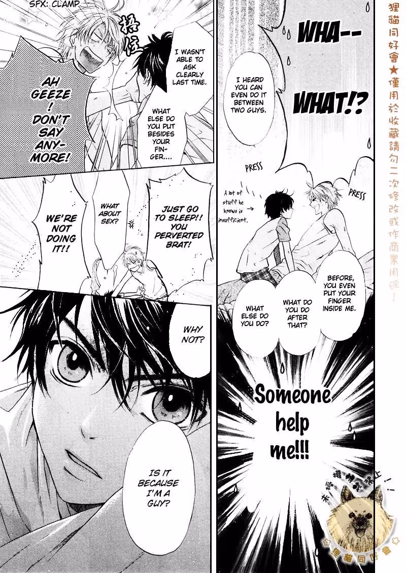 Super Lovers Chapter 16 page 25 - 