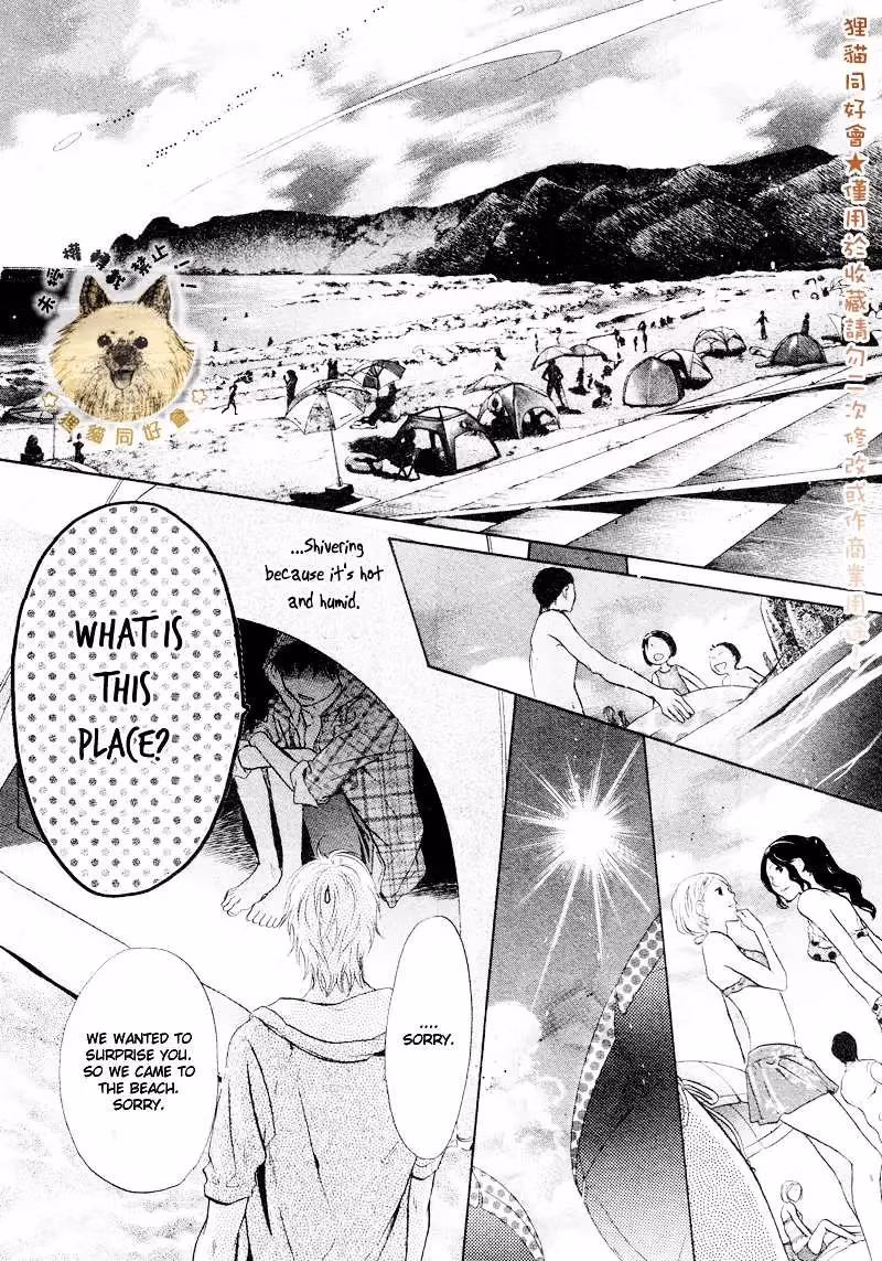 Super Lovers Chapter 16 page 30 - 
