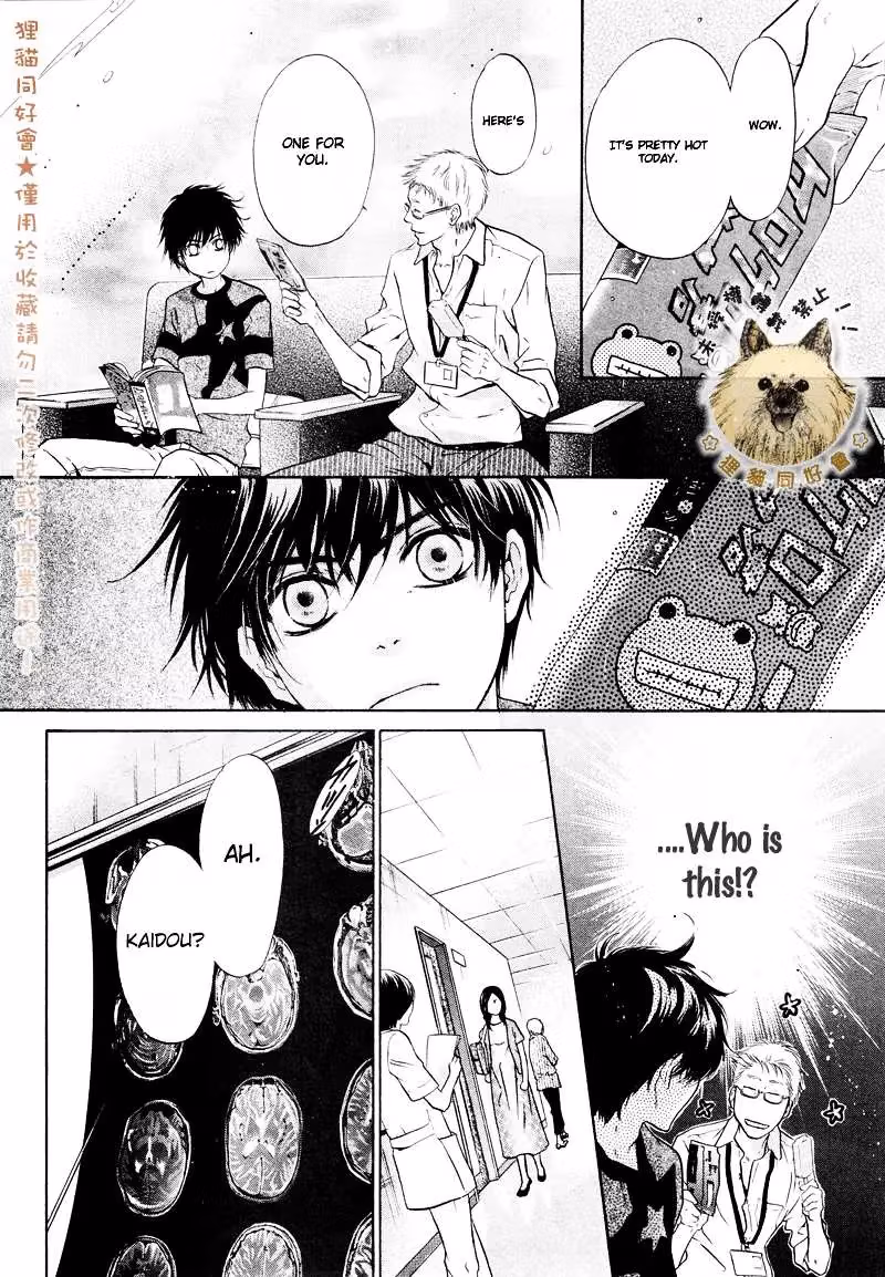 Super Lovers Chapter 16 page 4 - 