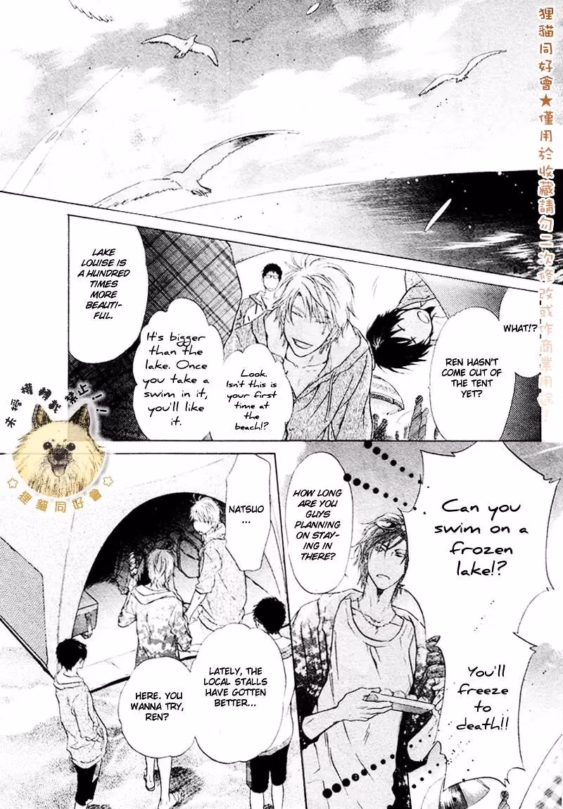 Super Lovers Chapter 16 page 31 - 