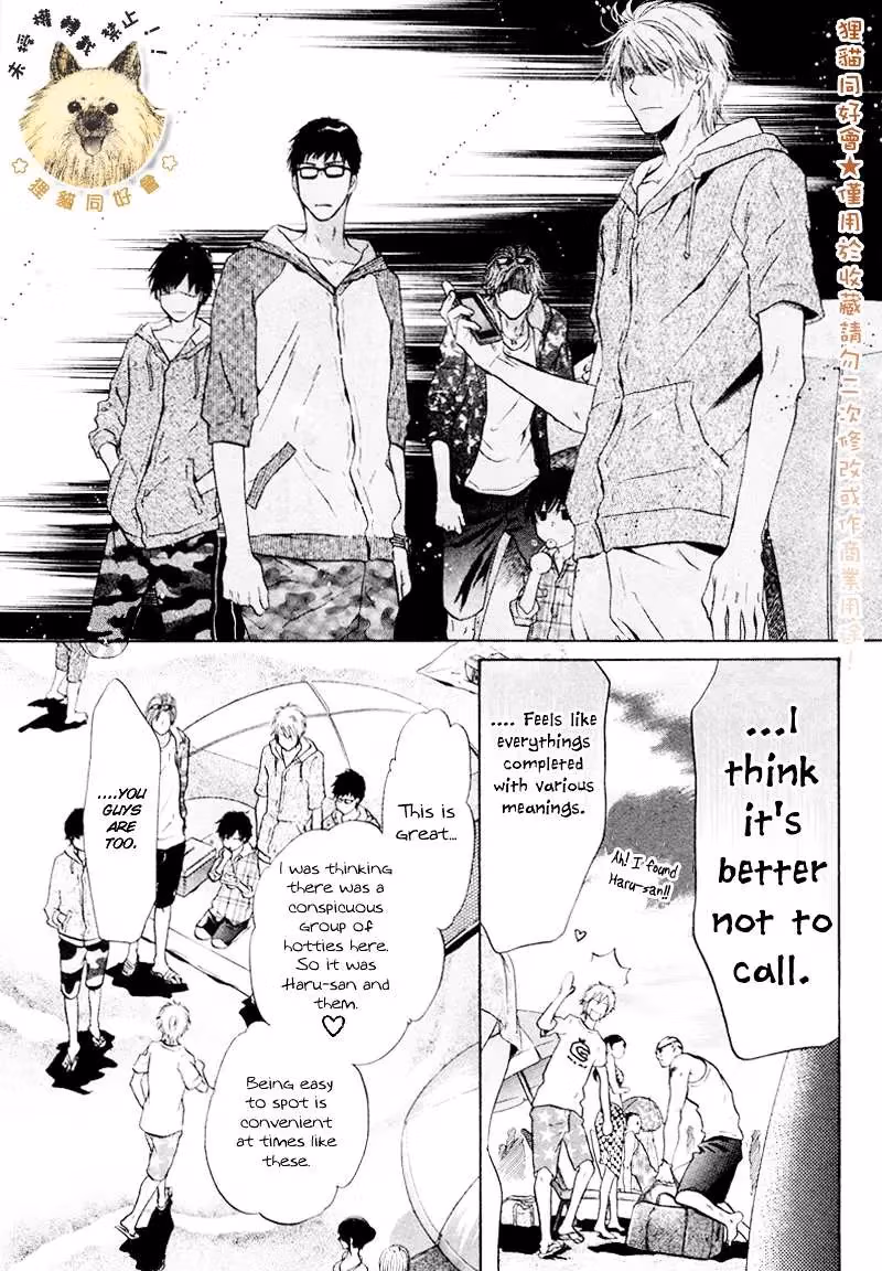 Super Lovers Chapter 16 page 33 - 