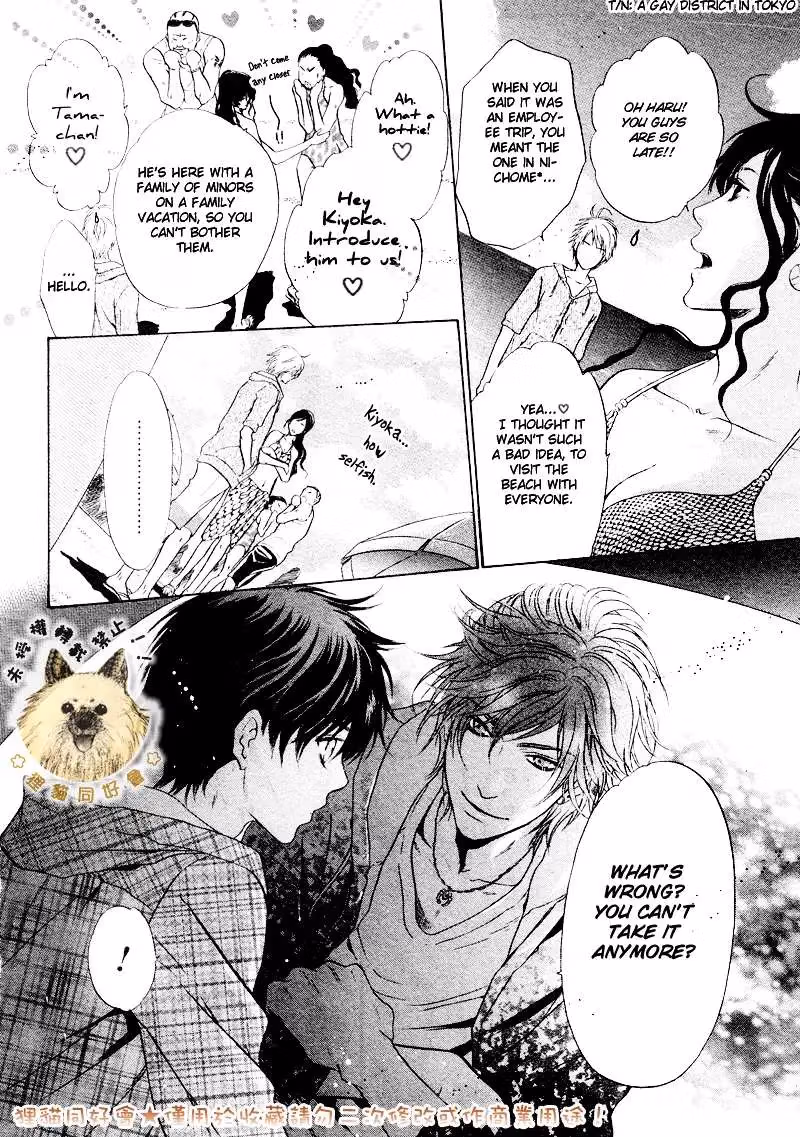 Super Lovers Chapter 16 page 34 - 