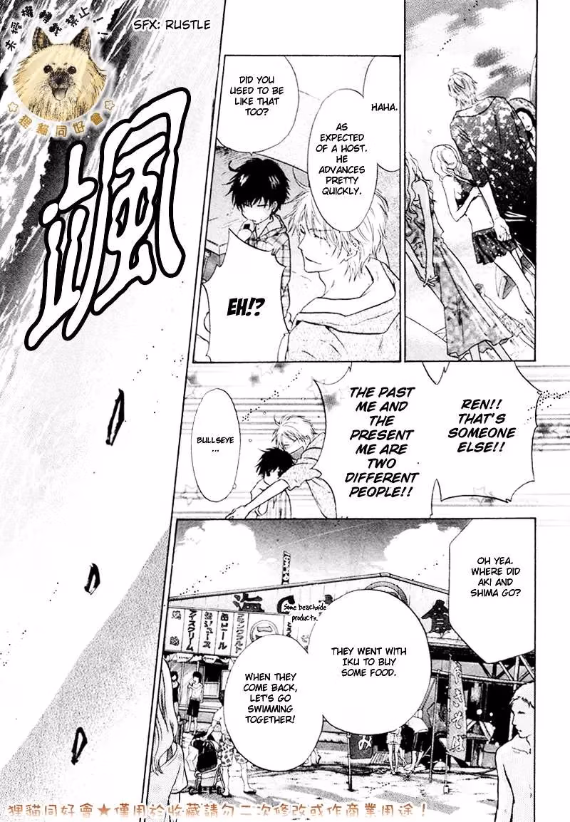 Super Lovers Chapter 16 page 37 - 