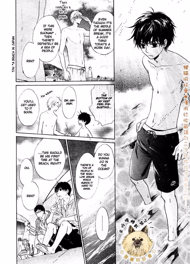 Super Lovers Chapter 16 page 38 - 