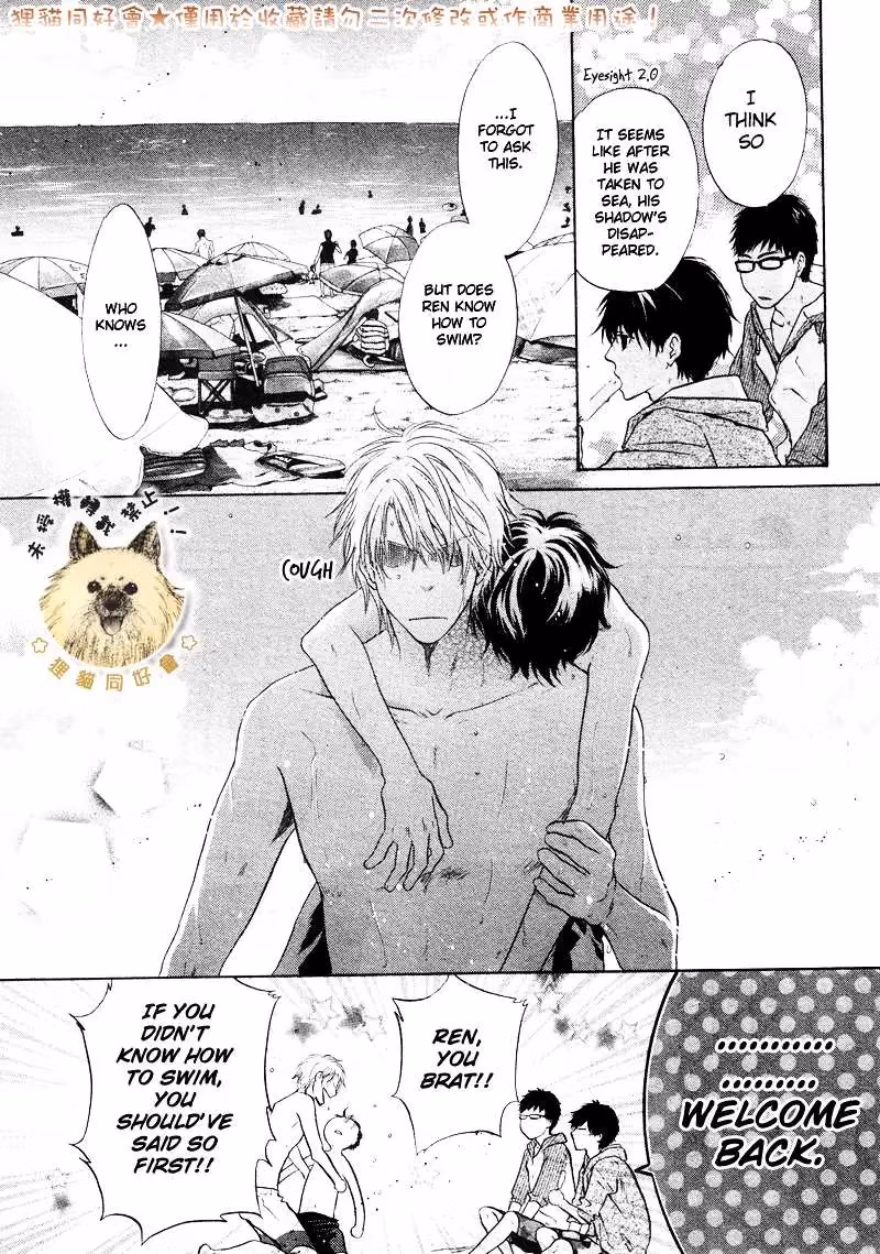 Super Lovers Chapter 16 page 39 - 